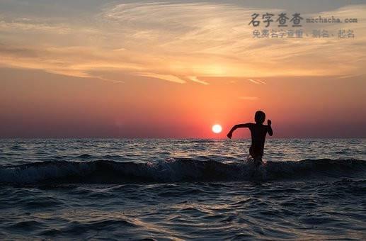 虎年小男孩带雨字起名